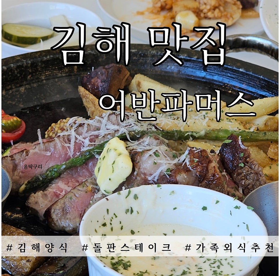 어반파머스 사진 1