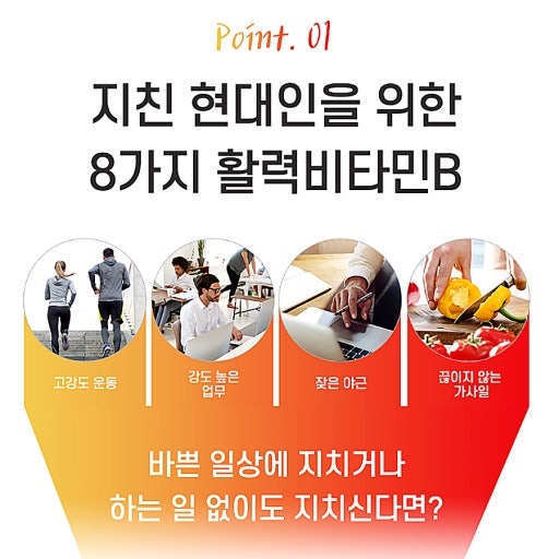 [2026] 고함량 비타민B 추천 TOP 3 성분 비교: 비맥스 제트 VS 벤포벨S VS 임팩타민 (벤포티아민 효....