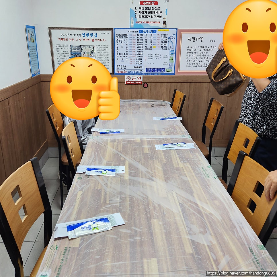 영변횟집 사진 4