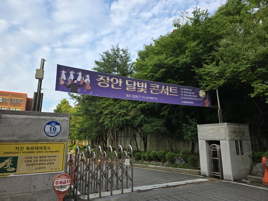 전주명가콩나물국밥 정자점 사진 4
