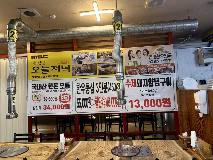 참숯한우천국 원당점 사진 5