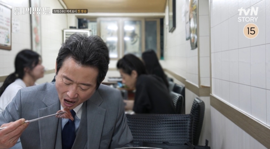고바우 사진 6