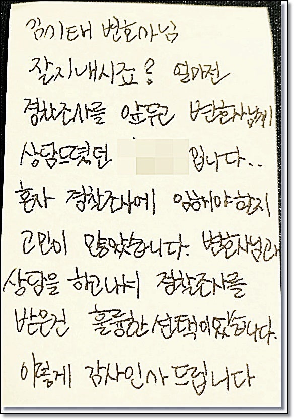 전주이혼전문변호사 양육비사전처분 해결사례 관련 사진