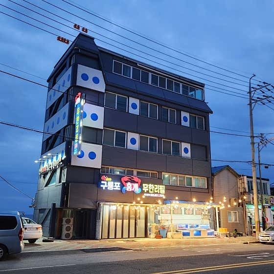 홍게무한리필 사진 2