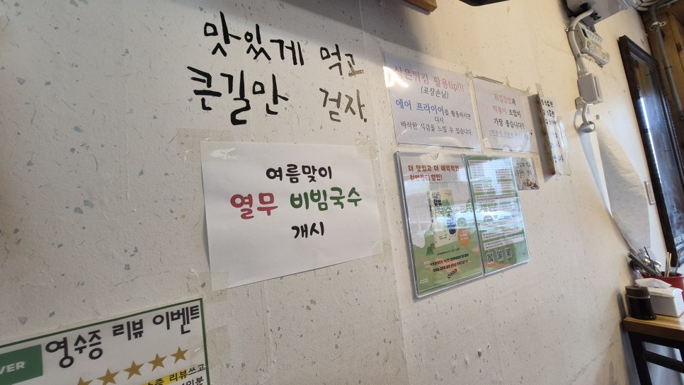 원조큰길휴게실 사진 4