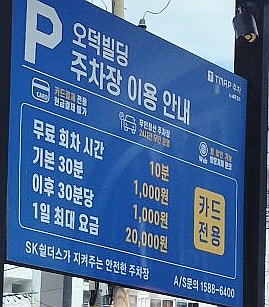 메르밀진미집 반월점 사진 5