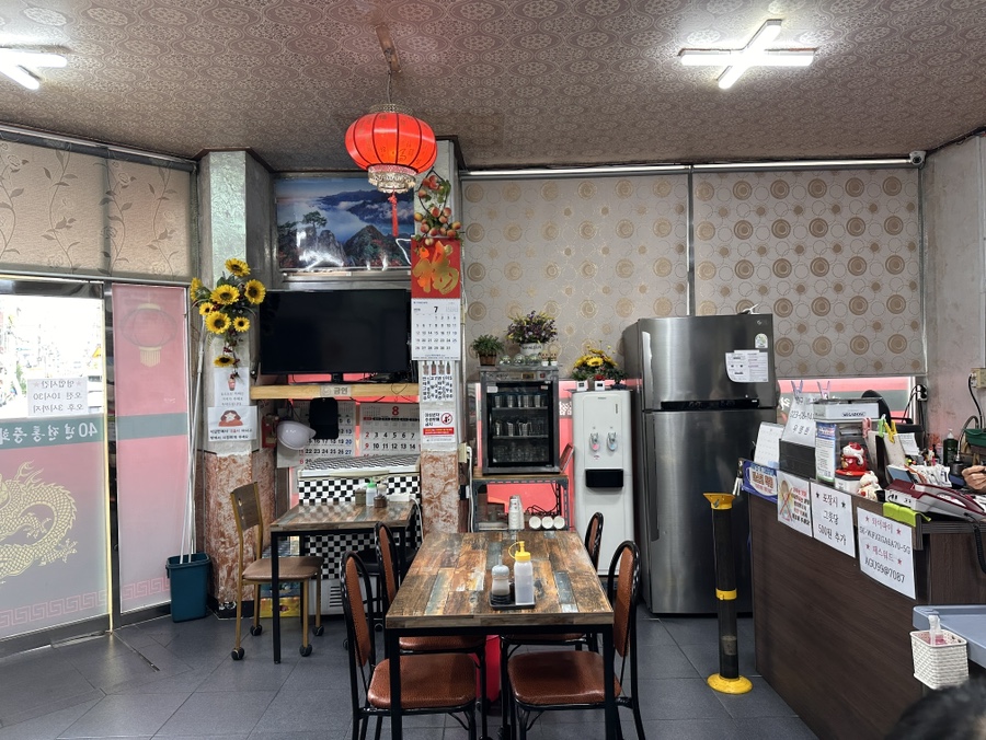무진반점 사진 2