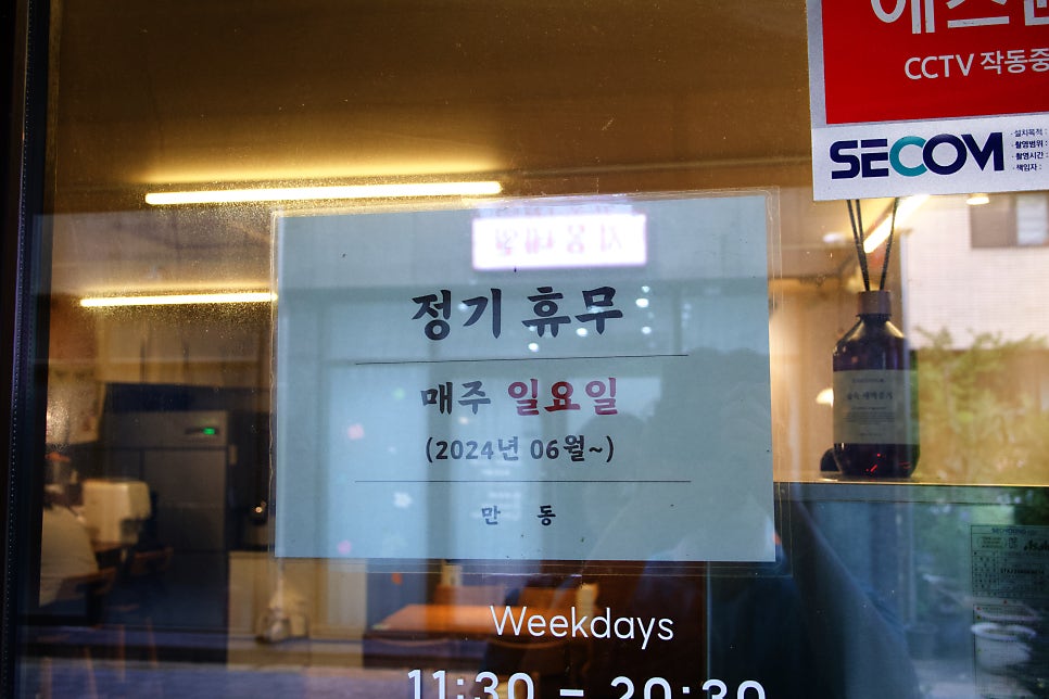 만동 사진 4