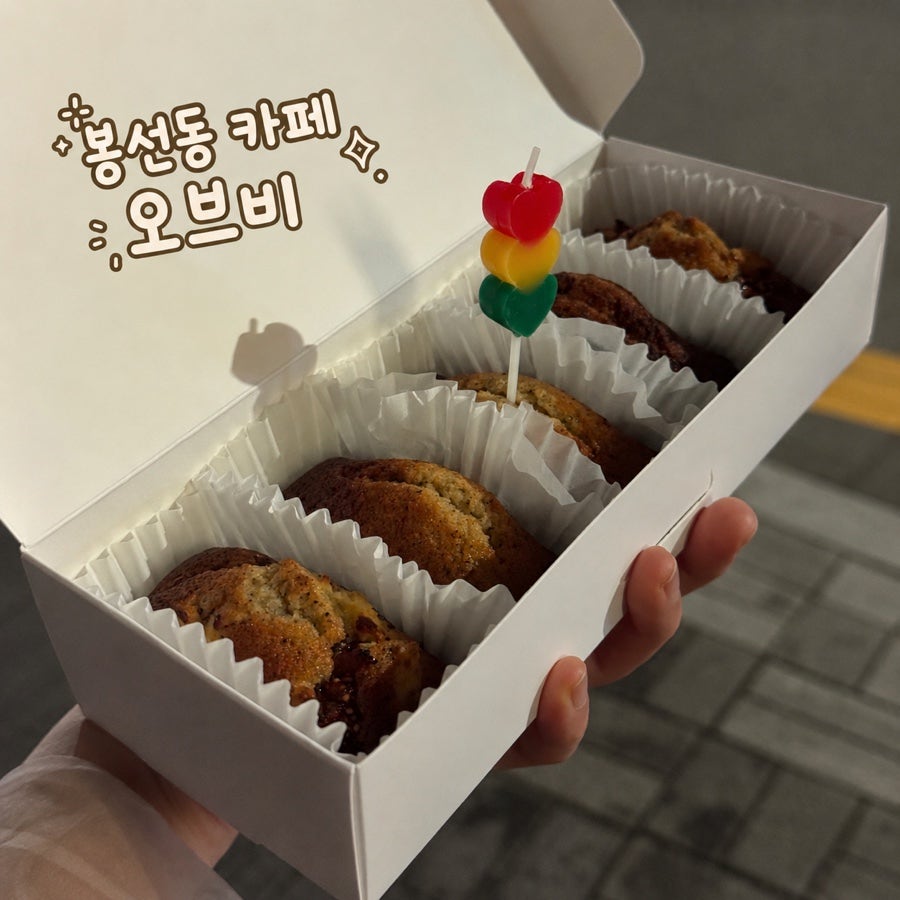 오브비커피 광주봉선중앙점 사진 1
