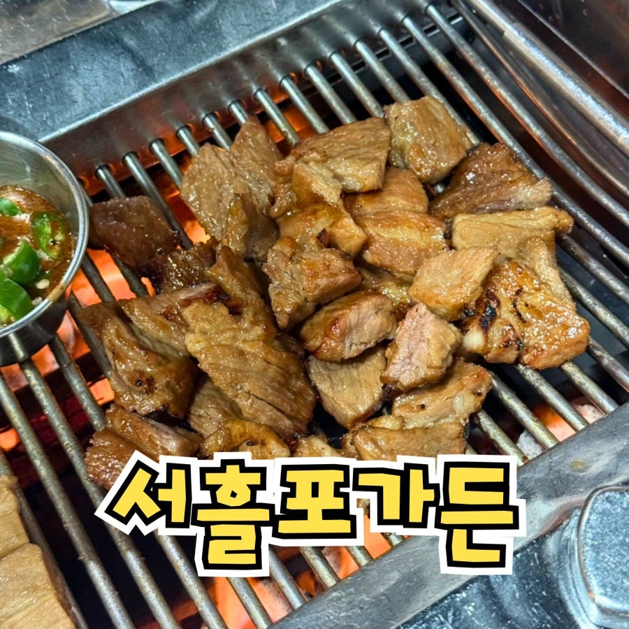 서흘포가든 사진 1