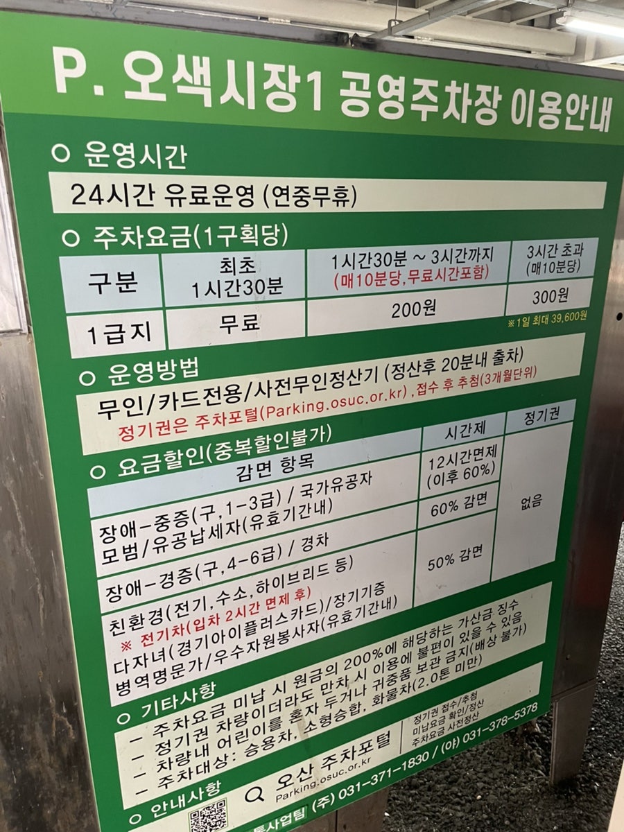 문전대박닭강정 사진 5