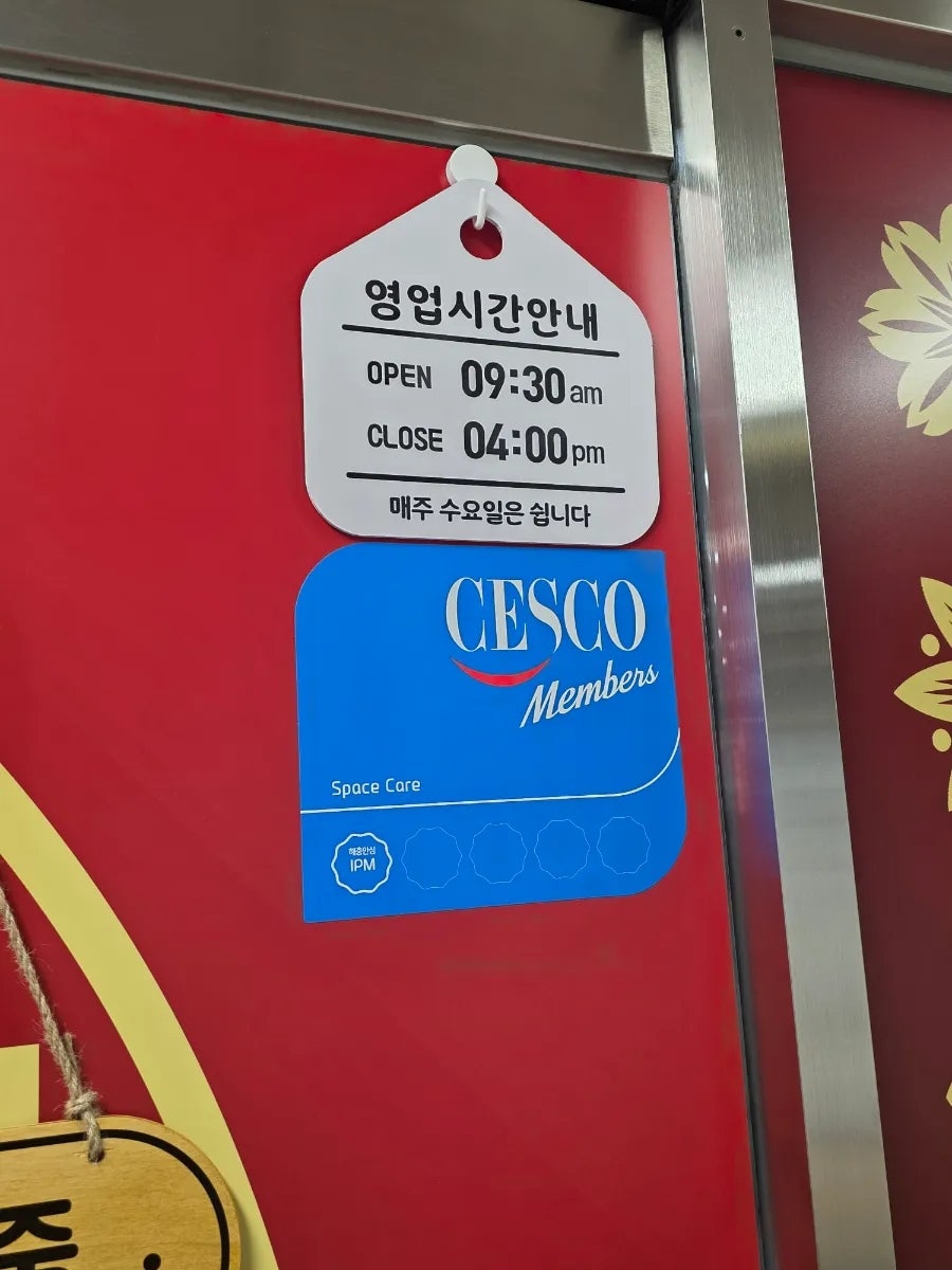강화루 사진 3