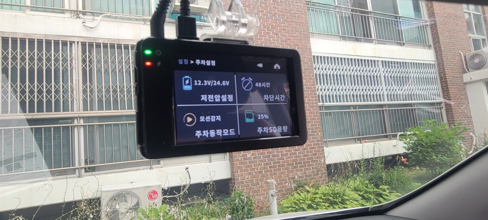블랙박스 사진 6