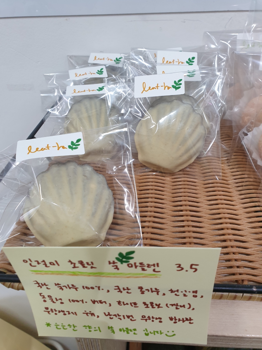 고은밥상 사진 4