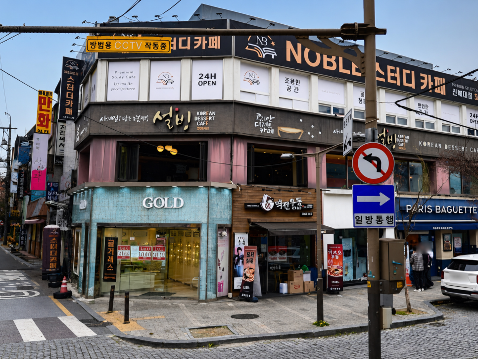 설빙 전북대점 사진 2