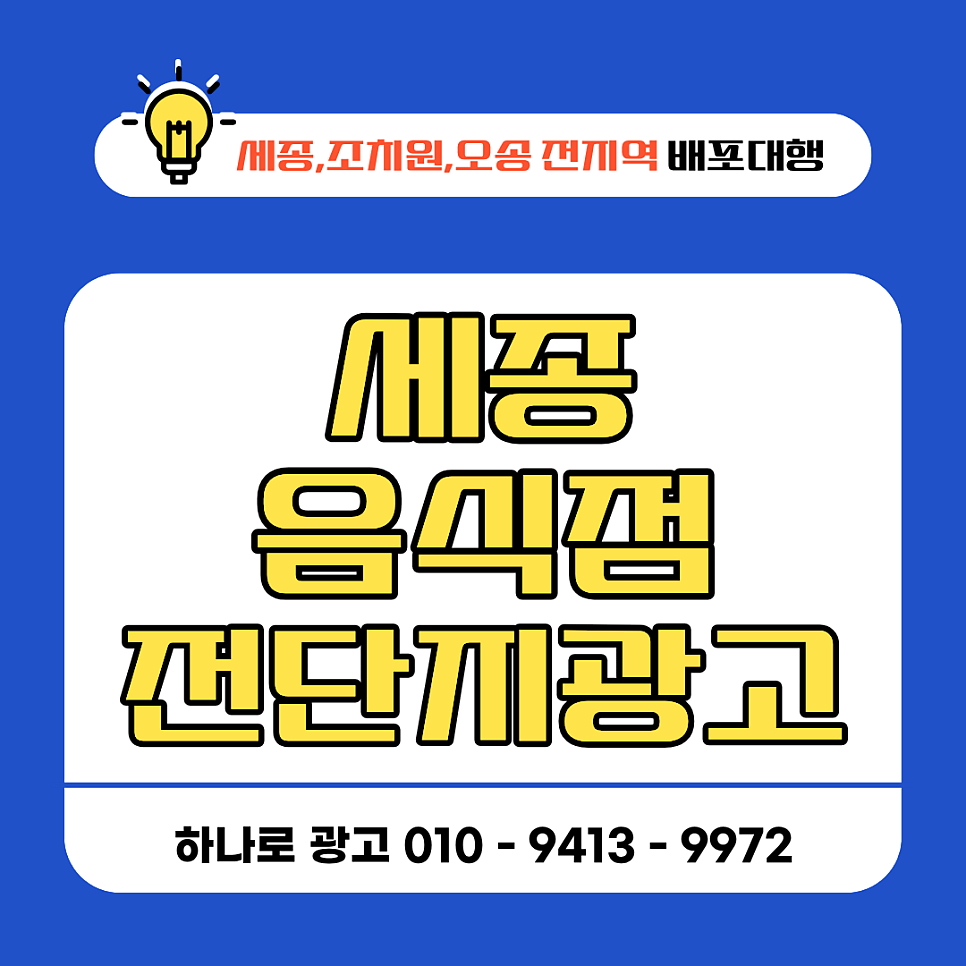 우리식당