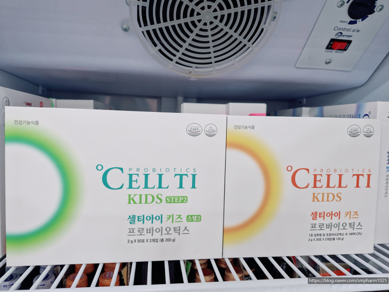 돌지난 아기유산균 추천해주세요. 셀티아이 판매하는 평택 송탄 서정리 약국 : 키즈 스텝2 셀....