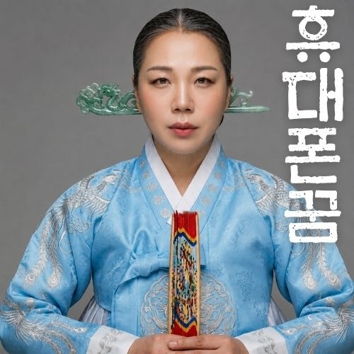 [꿈해몽] 휴대폰 꿈, 만신 해령당이 해석해 드리는 핸드폰과 관련된 꿈