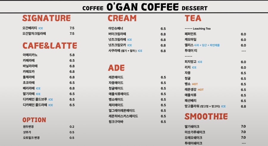 양전저수지 사진 3