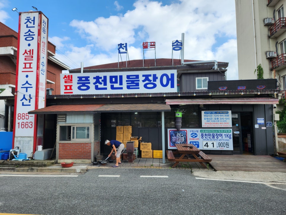 천송셀프 사진 1