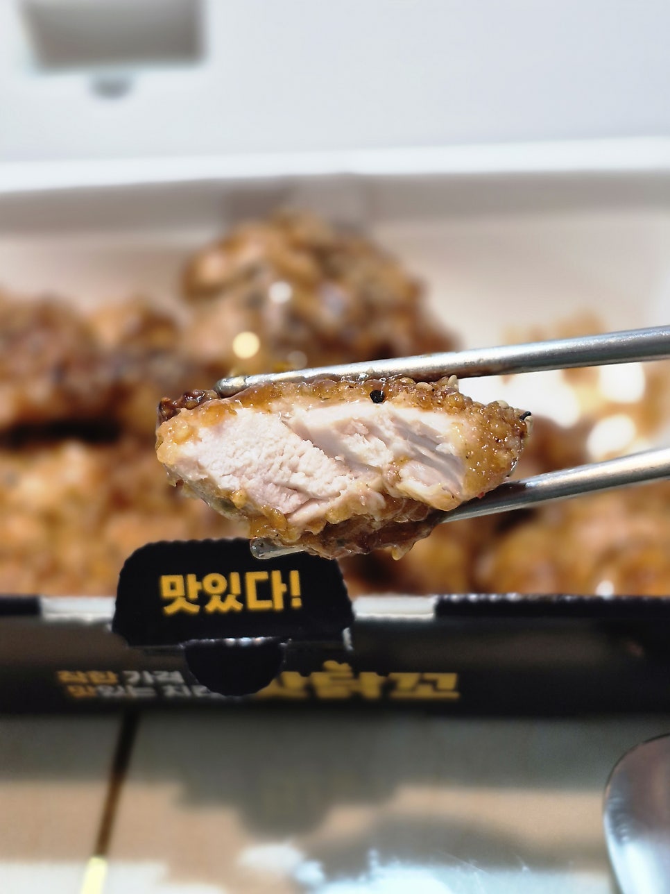 맛닭꼬 인제점 사진 6