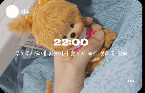 [수원 더웰병원] 코블레이터 편도절제술 후기 (수술 전 상담~수술 16일차까지의 기록)