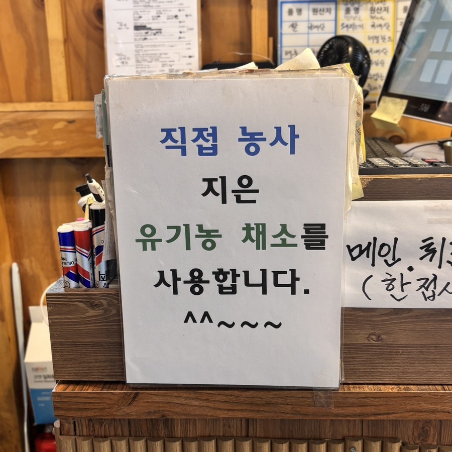 도원 사진 6