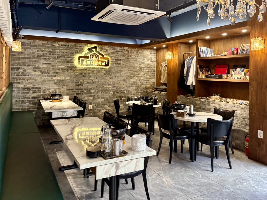 족발사관학교 사진 3