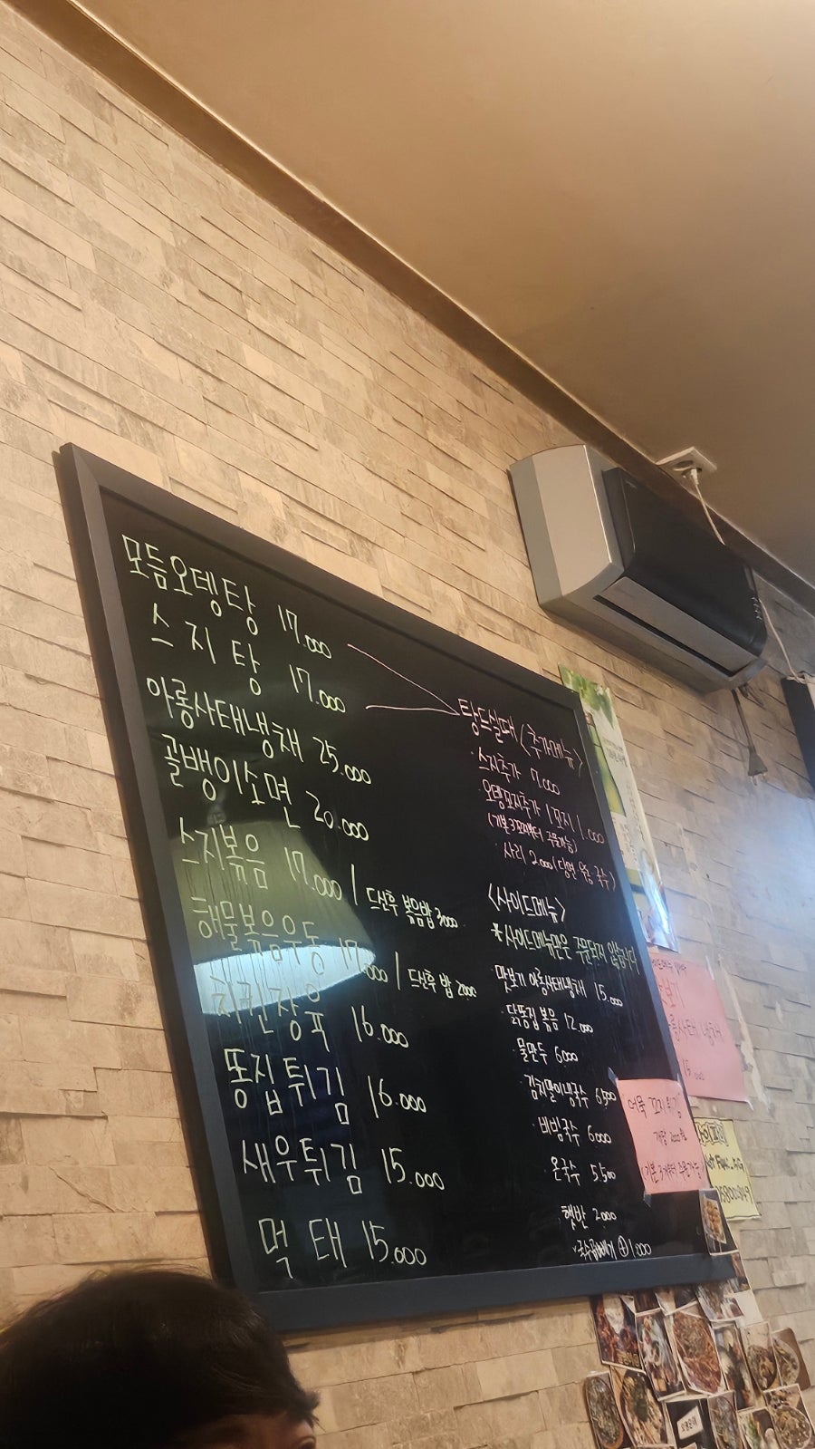 오뎅순이 사진 3