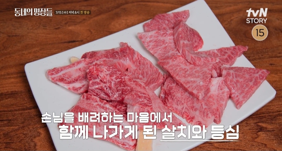 고바우 사진 4