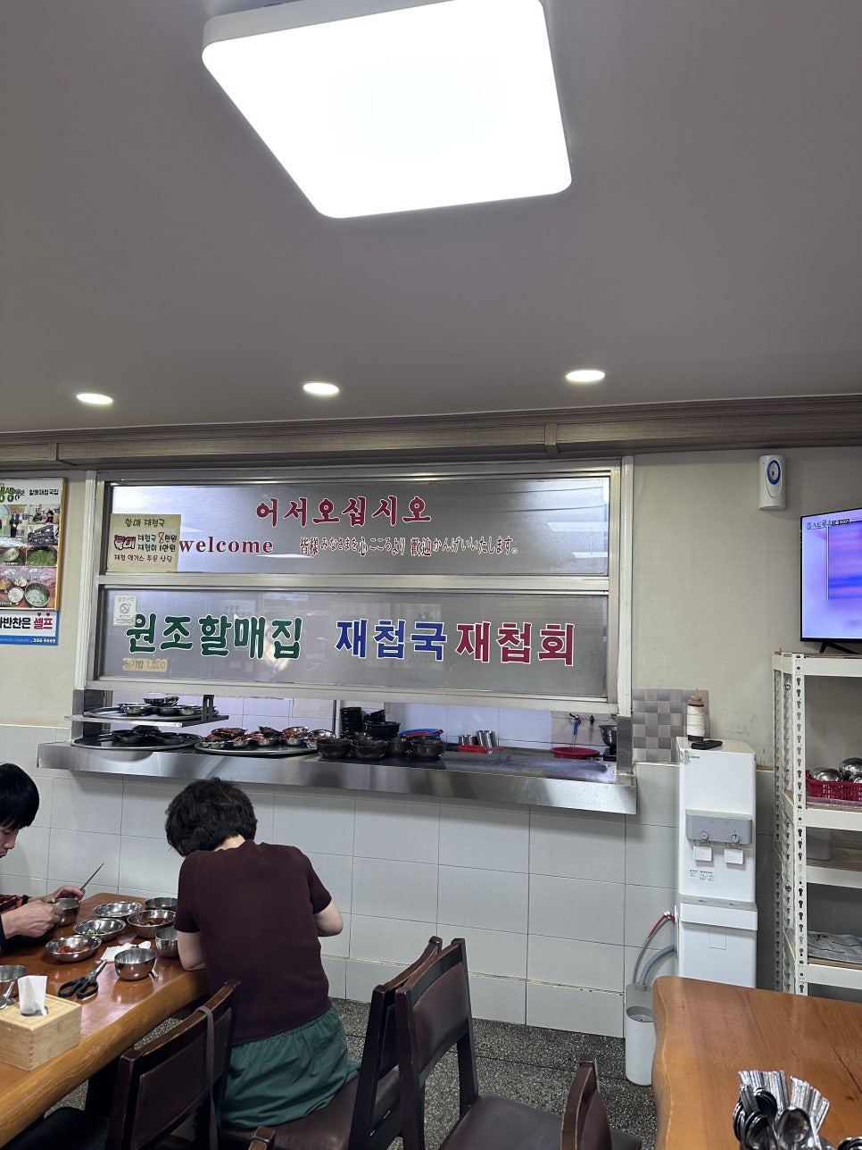 할매재첩국 사진 7