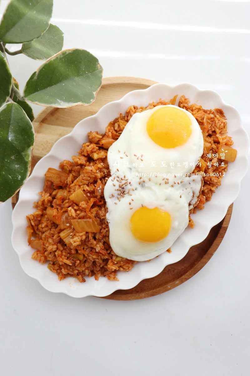 참치 김치볶음밥 레시피 1인분 만들기