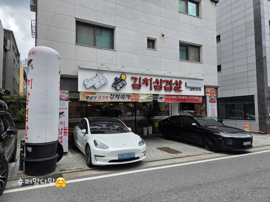 싹쓰리솥뚜껑김치삼겹살 구리갈매CGV점 사진 1