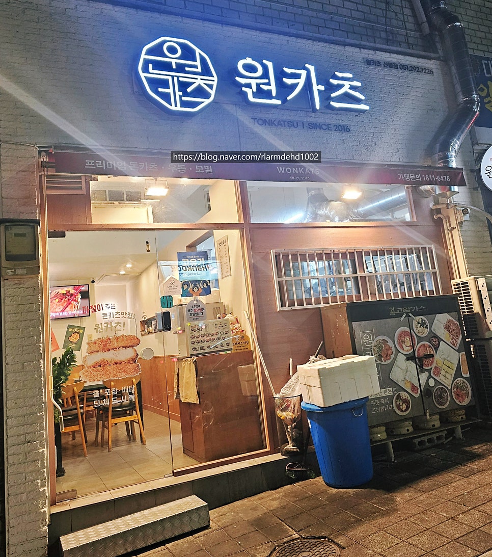 원카츠 신평점 사진 1