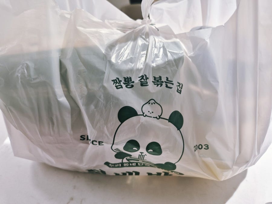 보배반점 수원망포점 사진 2