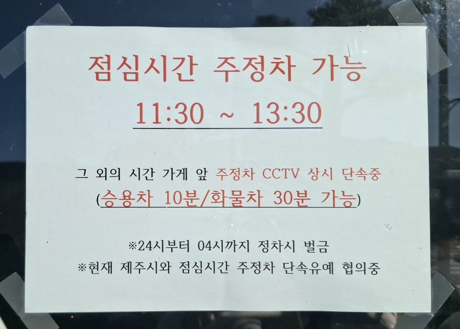 조약돌가든 사진 3