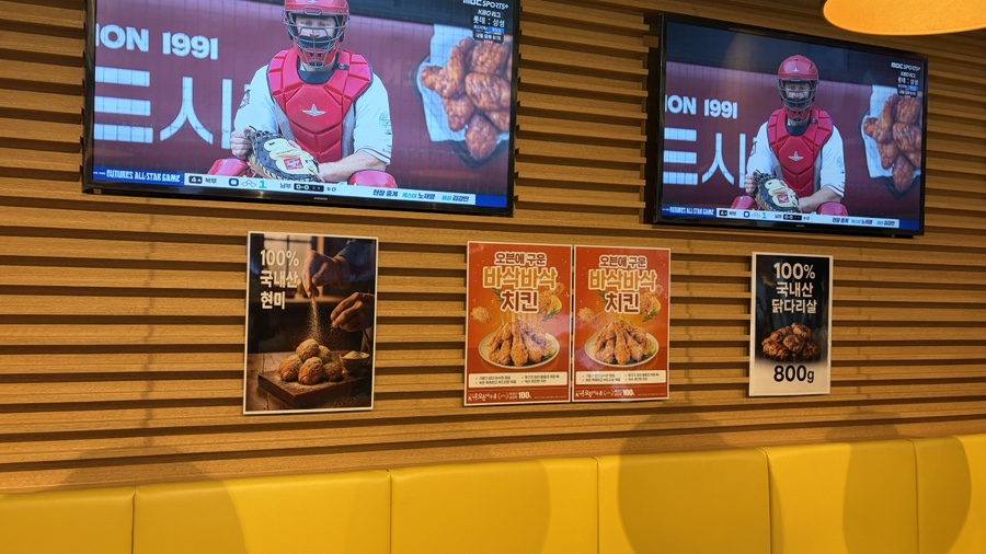 오븐마루치킨 대구도남점 사진 4