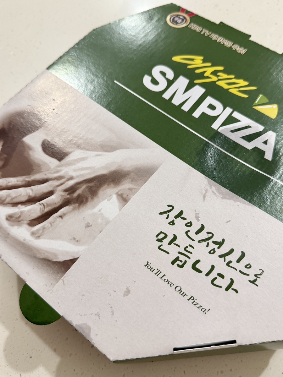 이석민피자 시흥점 사진 2