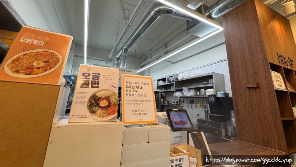 오공김밥 중계점 사진 3