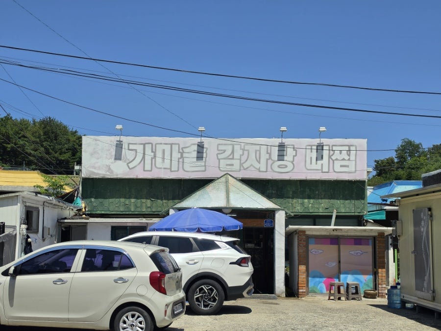 가마솥설렁탕해장국 사진 2