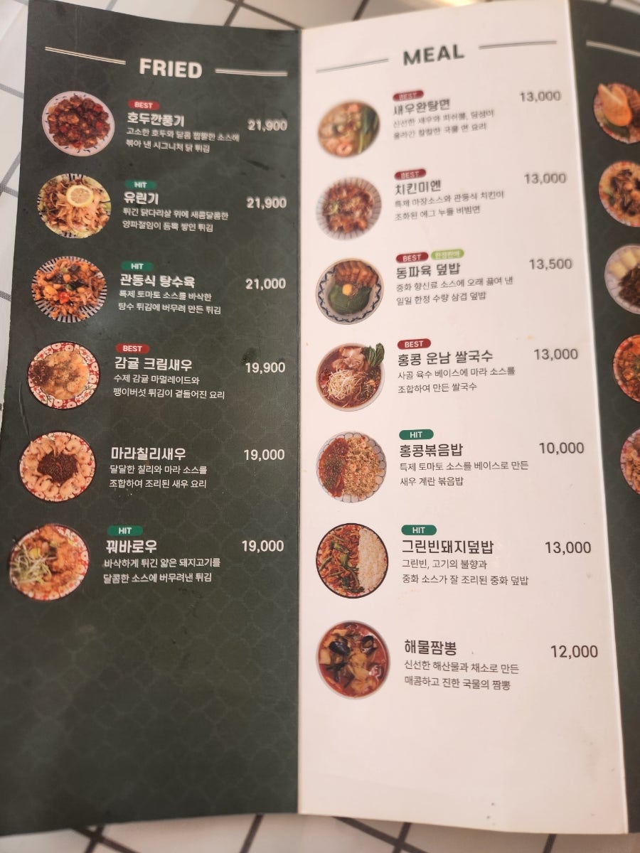 레이호우 사진 6