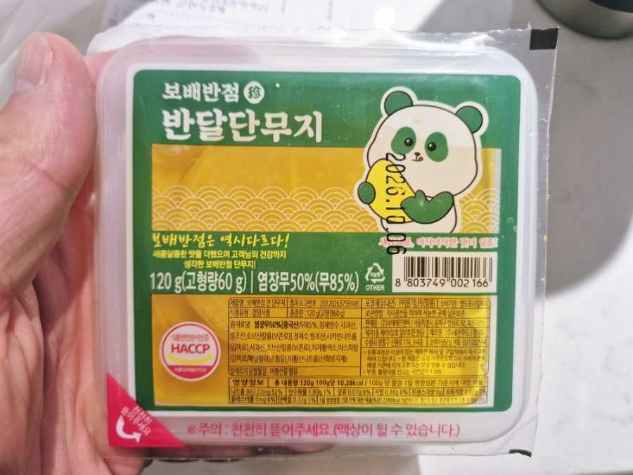 보배반점 수원망포점 사진 4