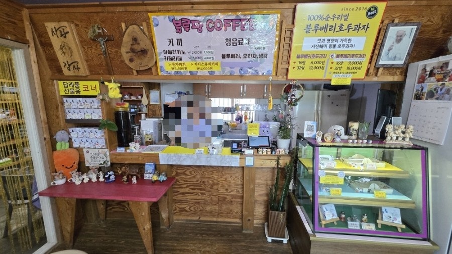 블루베리호두과자 사진 4
