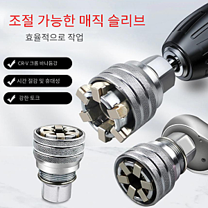 이거 하나면 공구함 정리 끝? 대륙의실수 라쳇 스패너 렌치 깔깔이 복스 솔직 후기!