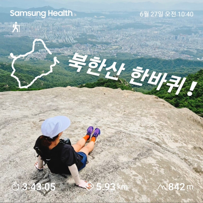 북한산 등산코스 추천 | 백운탐방센터~백운대 원점회귀 여름 산행 후기 (feat.백운대 정상석 ....
