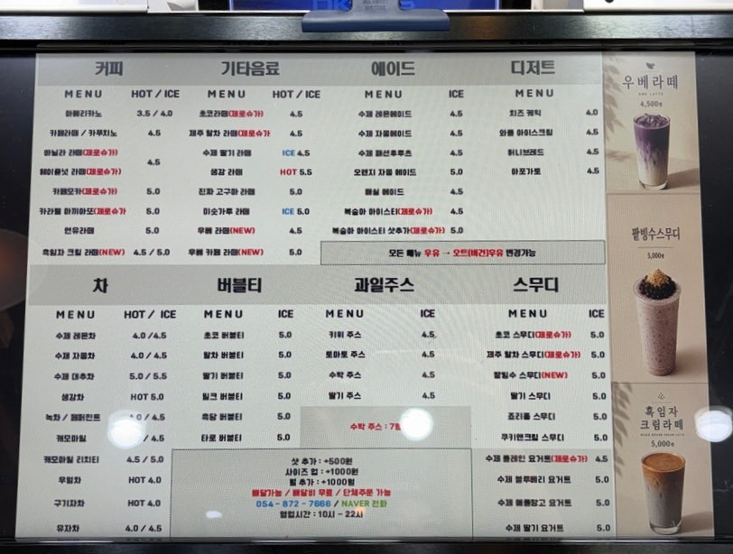 카페기다림 사진 5