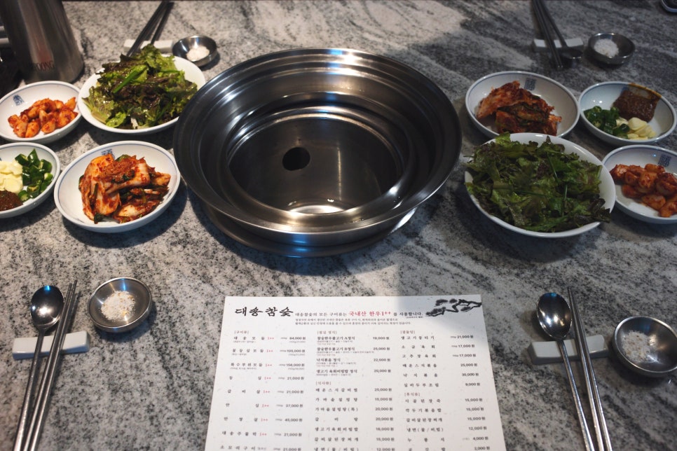 대송참숯 사진 6