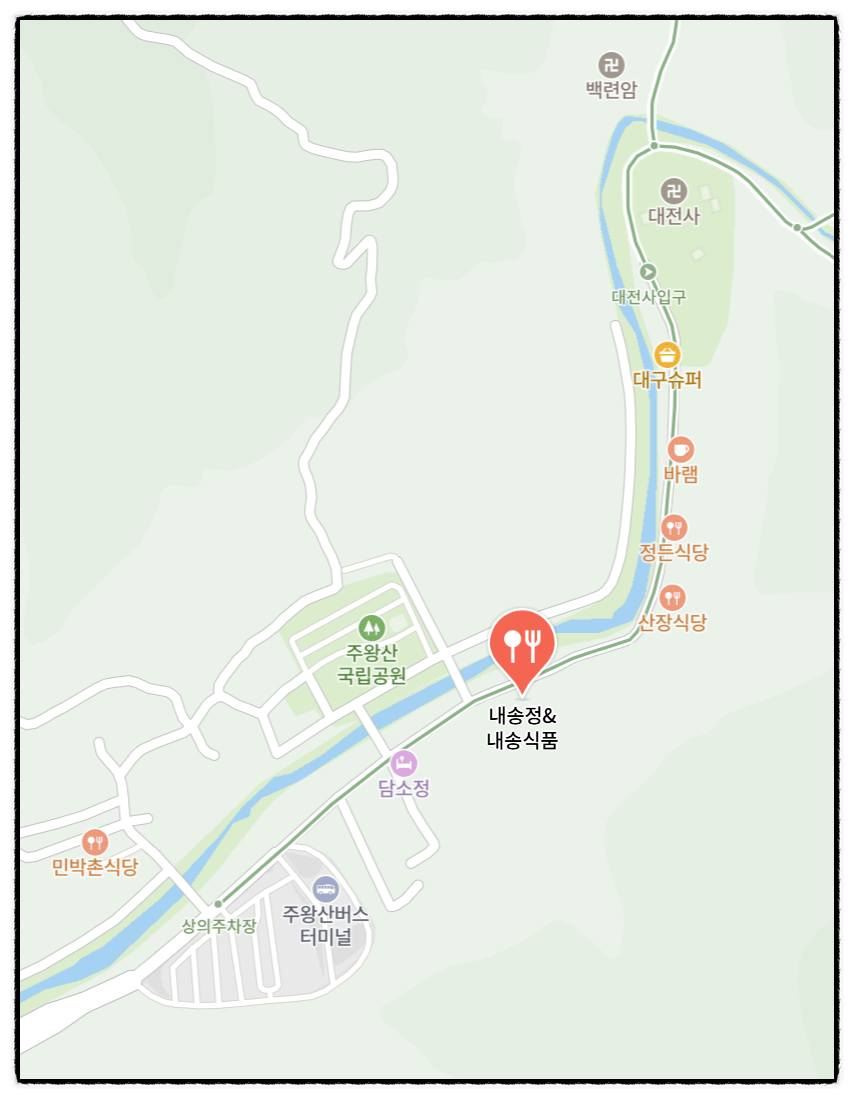 Naesongjeong&naesongsikpum photo 2