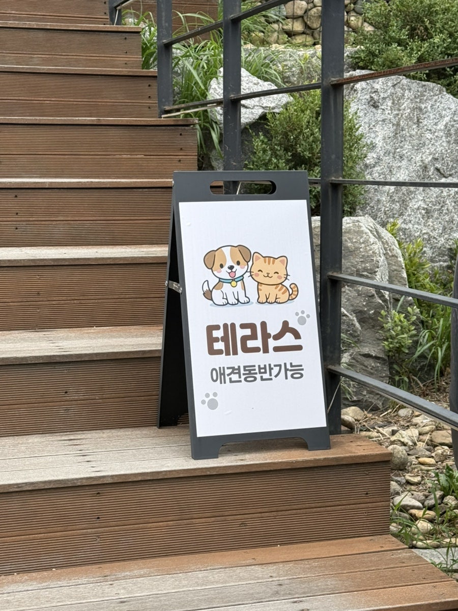 파머스빌리지플러스 양주점 사진 6
