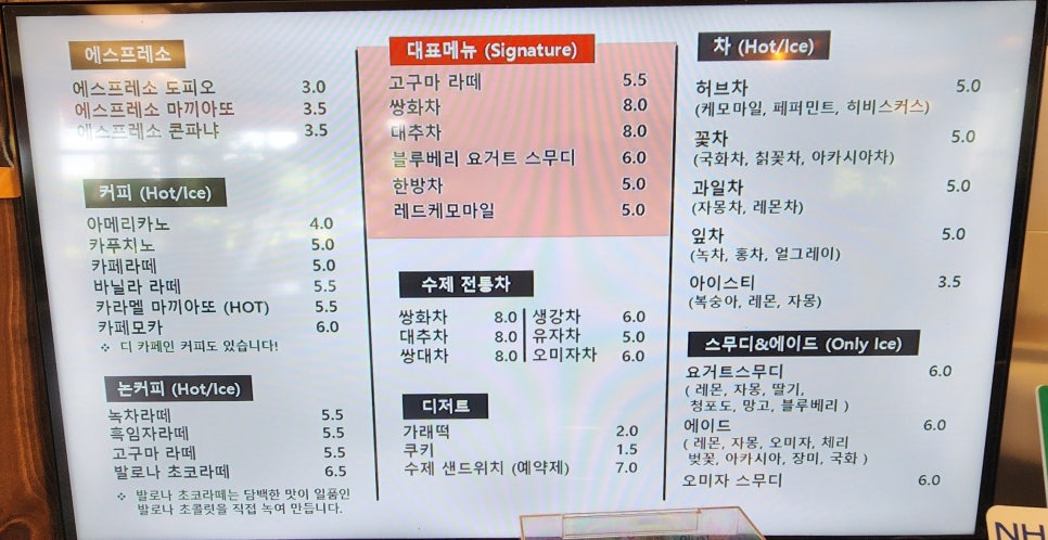 뜰안에서 사진 4